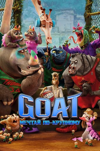 Постер Goat: Мечтай по-крупному